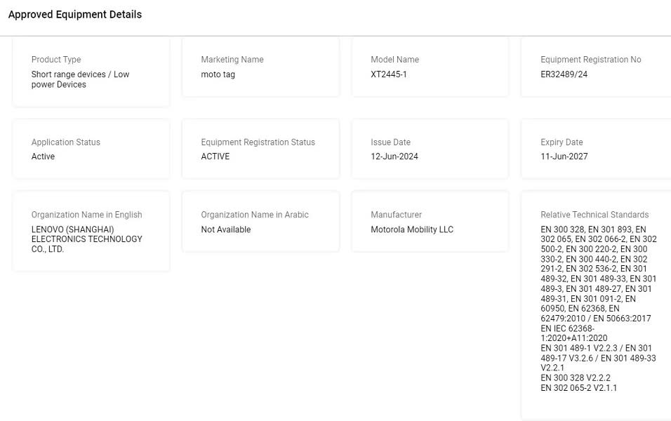 The database listing for the Motorola 