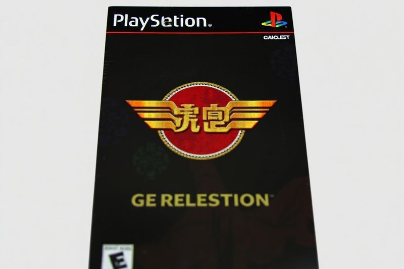 AliExpress 2026 复制版 PS2 游戏盒上的 AI 放大文物